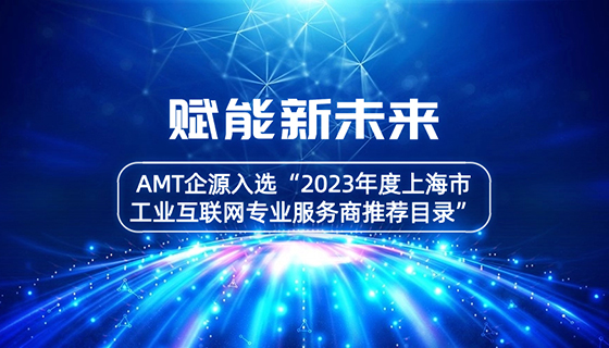 知識管理咨詢